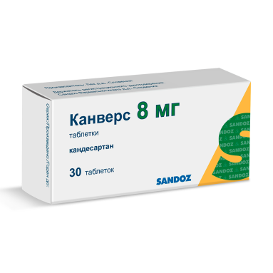 Канверс таблетки 8мг №10х3