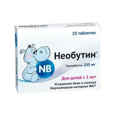 Необутин® таблетки 100мг №10х1