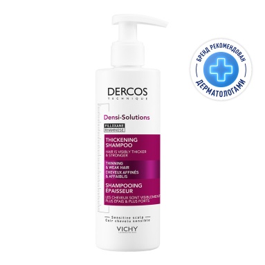 Vichy Dercos Technique Шампунь уплотняющий для истонченных и ослабленных волос DENSI-SOLUTIONS 250 мл