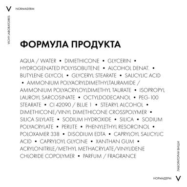 Vichy Normaderm Уход матирующий против несовершенств 50 мл