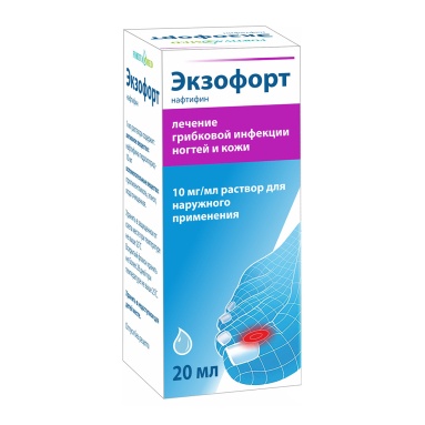 Экзофорт раствор для наружного применения спиртовой 10мг/мл 20мл №1