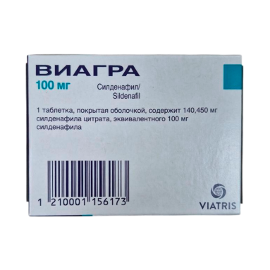 Виагра таблетки п/о 100мг №4х1