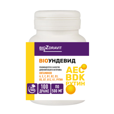 BIO Ундевит, БАД драже №100