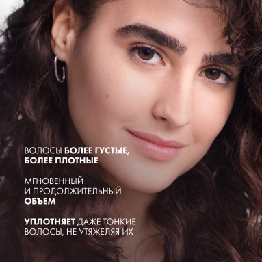 Vichy Dercos Technique Шампунь для повышения густоты волос "Neogenic" 400 мл