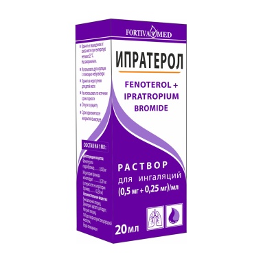 Ипратерол р-р д/инг.(0,5мг+0,25мг)/мл во фл. 20мл в уп. №1