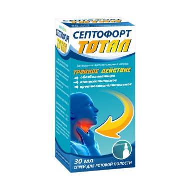 Септофорт Тотал спрей для слиз.об.пол.рта дозир.(0,15мг+0,5мг)/доза во фл.30мл в уп.№1