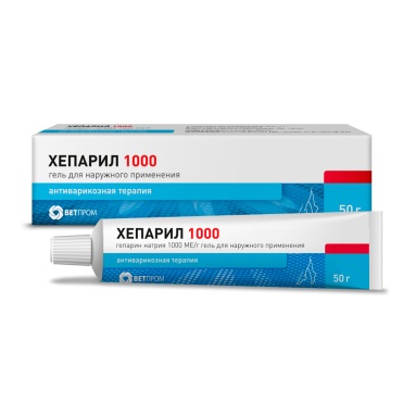 Хепарил 1000 гель д/нар.прим. 1000МЕ/г в туб.50г. в уп.№1