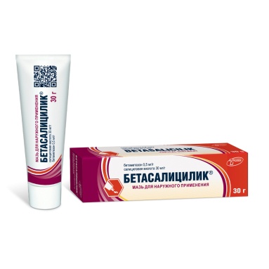 Бетасалицилик® мазь д/нар.прим.(0,5мг+30мг)/г по 30г №1
