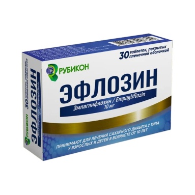 Эфлозин таблетки п/о 10 мг №10х3