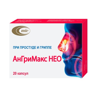АнГриМакс Нео капсулы №10х2