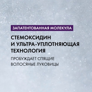 Vichy Dercos Technique Шампунь для повышения густоты волос "Neogenic" 400 мл