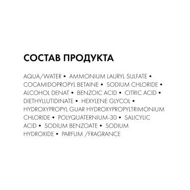 Vichy Dercos Technique Шампунь для повышения густоты волос "Neogenic" 400 мл