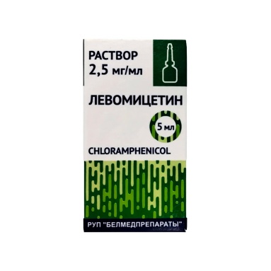 Левомицетин к-ли гл.2,5мг/мл во фл 5мл в компл.с кр-кап.в уп №1