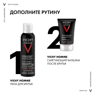 Vichy Бальзам успокаивающий после бритья "Sensi Baume" серии "Homme" 75 мл