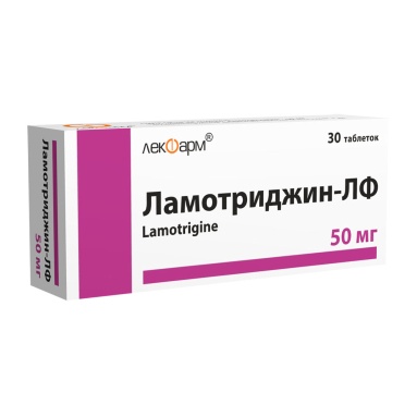Ламотриджин-ЛФ таблетки 50мг №30