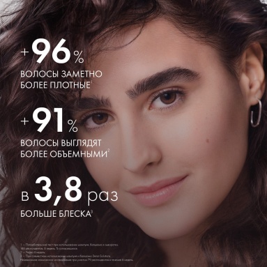 Vichy Dercos Technique Шампунь уплотняющий для истонченных и ослабленных волос DENSI-SOLUTIONS 250 мл