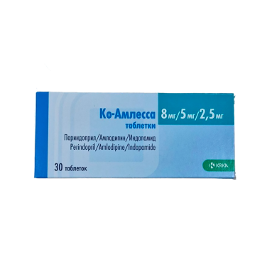 Ко-амлесса таблетки 8мг/5мг/2,5мг 10х3