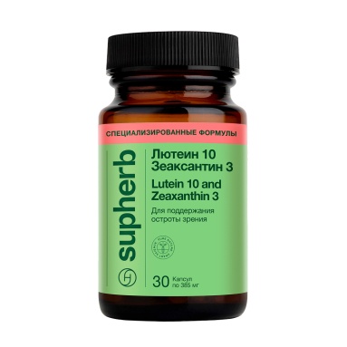 Supherb Лютеин 10 Зеаксантин 3, БАД капсулы №30
