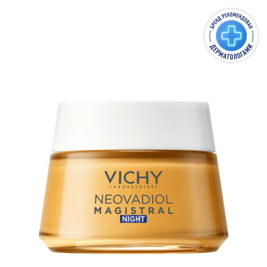 Vichy Neovadiol Крем восстанавливающий питательный ночной 50 мл