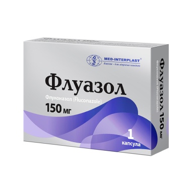Флуазол капсулы 150мг №1х1