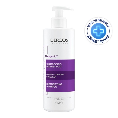 Vichy Dercos Technique Шампунь для повышения густоты волос "Neogenic" 400 мл