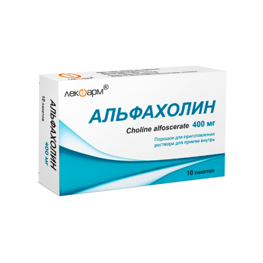 Альфахолин пор. д/приг. р-ра д/прием. вн. 400мг в пак. в уп. №10