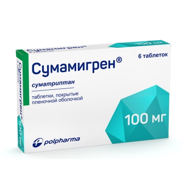 Сумамигрен таблетки п/о 100мг №6х1