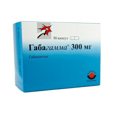 Габагамма капс.300мг в бл.в уп №10х5