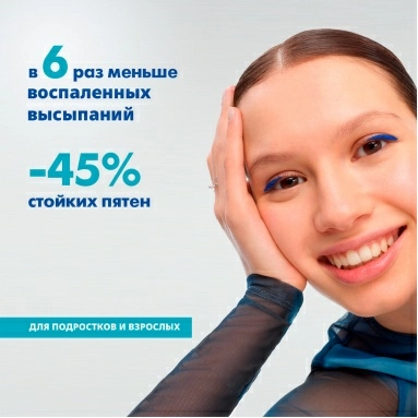 DUCRAY KERACNYL PP+ Успокаивающий мультикорректирующий крем для кожи, склонной к акне 30 мл