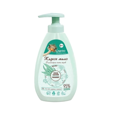 LAPPINO Жидкое мыло для мытья рук малышей, серия "Философия пяти трав" 200 мл