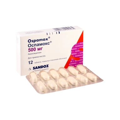Оспамокс ДТ таблетки диспергируемые 500мг №12х1