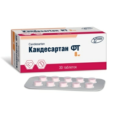 Кандесартан ФТ таблетки 8мг №10х3