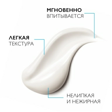LA ROCHE-POSAY LIPIKAR LAIT Молочко для тела с отдушкой для нормальной, склонной к сухости и сухой кожи младенцев, детей и взрослых, 400 мл