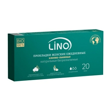 LINO Прокладки гигиенические ежедневные женские хлопко-льняные Ультратонкие. (BIO) бум.тв.уп. 20 шт