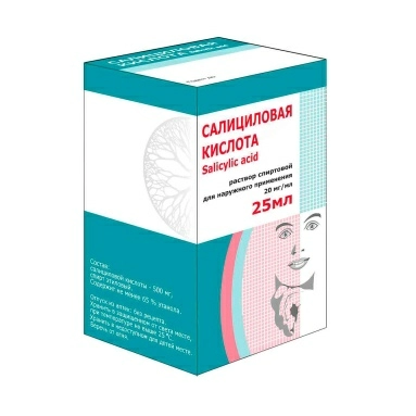 Салициловая кислота раствор спиртовой для наружного применения 20мг/мл 25мл №1