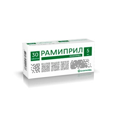 Рамиприл таблетки 5мг №10х3