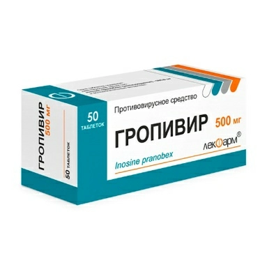 Гропивир таблетки 500мг №10х5