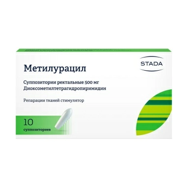 Метилурацил суппозитории ректальные 500мг №5х2