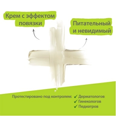 A-DERMA DERMALIBOUR+ CICA Восстанавливающий крем, 50 мл