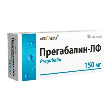 Прегабалин-ЛФ капсулы 150 мг №10х3