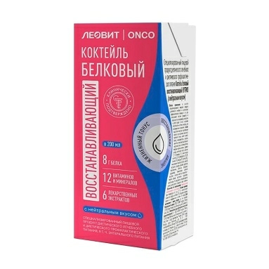 ЛЕОВИТ ONCO Специализированный пищевой продукт диетического лечебного и диетического профилактического питания Коктейль белковый восстанавливающий НУТРИО (с нейтральным вкусом) 200 мл