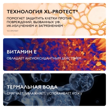 La Roche-Posay Anthelios Dermo-pediatrics детский солнцезащитный гель с технологией нанесения на влажную кожу для лица и тела SPF 50+ 200 мл