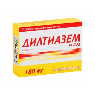 Дилтиазем ретард капсулы пролонгированного действи я 180мг №10х3