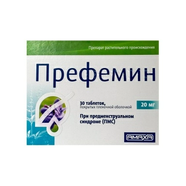 Префемин таблетки п/о 20мг №30х1