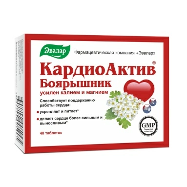 Кардиоактив, БАД таблетки №40