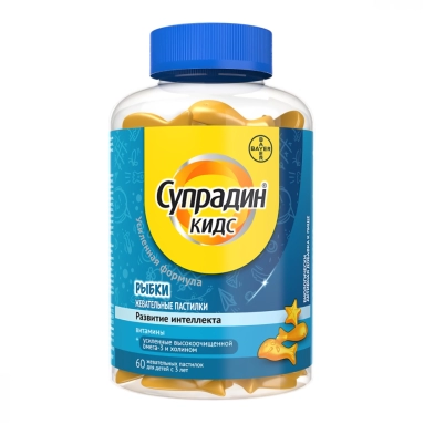 Супрадин® кидс рыбки жевательные пастилки №60