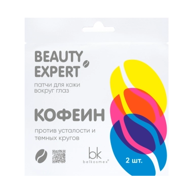 BEAUTY EXPERT Патчи для кожи вокруг глаз кофеин, 3г