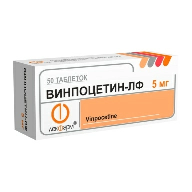 Винпоцетин-ЛФ таблетки 5мг №10х5