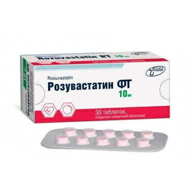 Розувастатин ФТ таблетки п/о 10мг №10х3