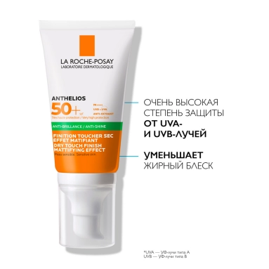 La Roche-Posay Anthelios Гель-крем солнцезащитный матирующий для лица SPF50+ 50 мл